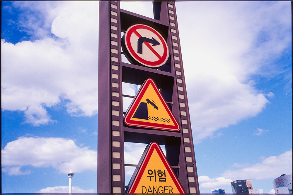 [velvia50]   부산 거리사진 (29)
