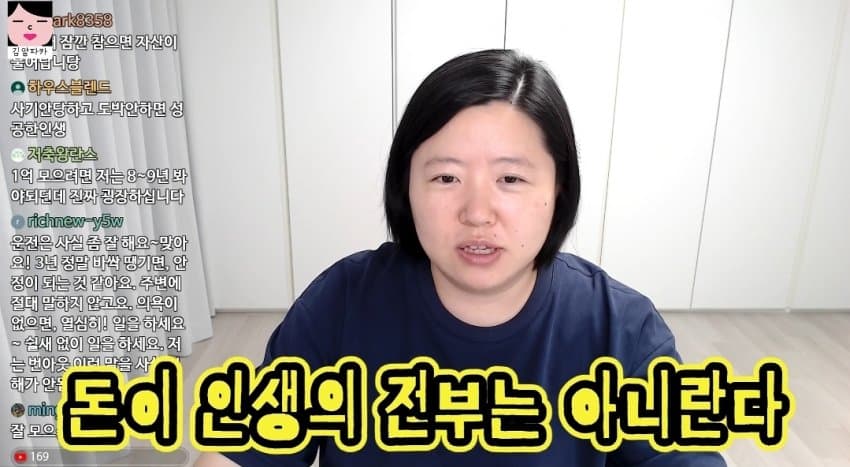 돈 못모으는 사람 특징 (22)