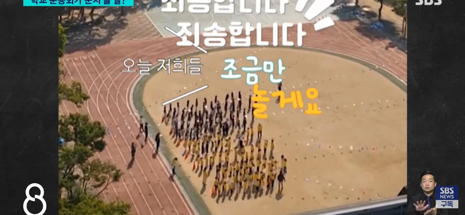 주민 눈치 보는 학생들, 포스터 다 뜯겼다. (10)
