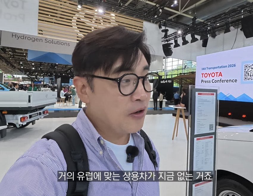 도요타 유럽에서 스텔란티스 택갈이중 ㅋㅋ (29)