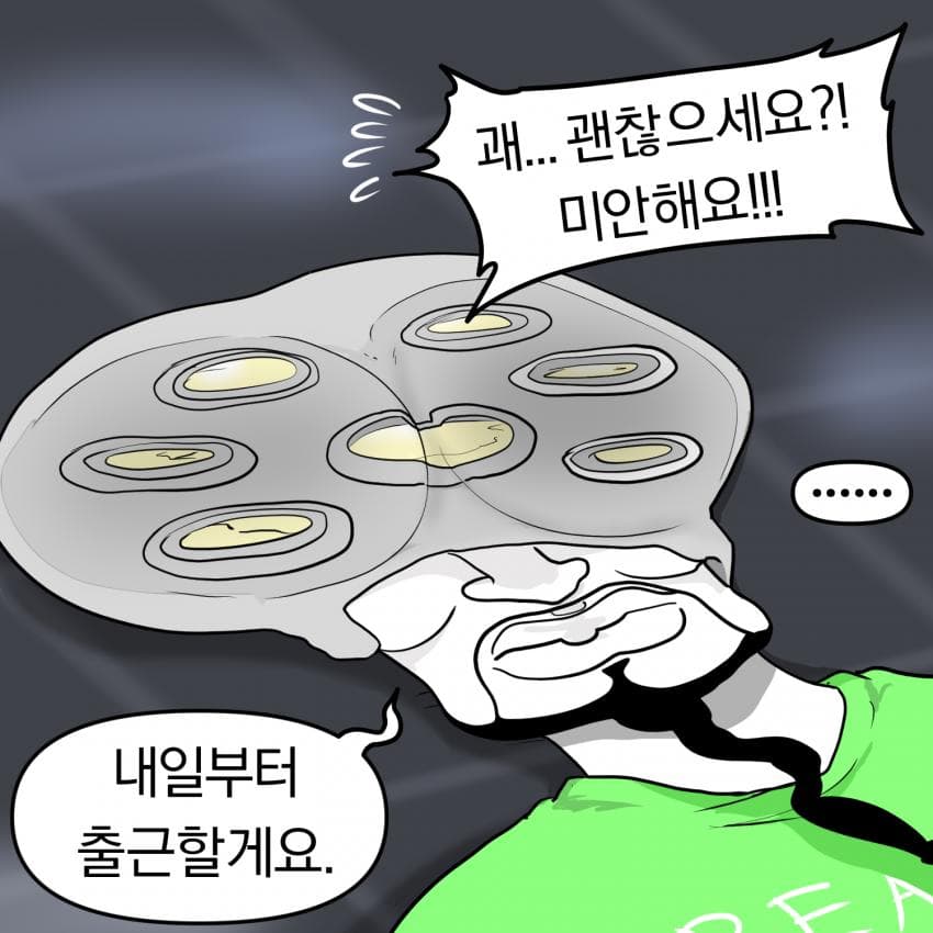 롤) 가렌과 카타리나의 일상 8 (14)