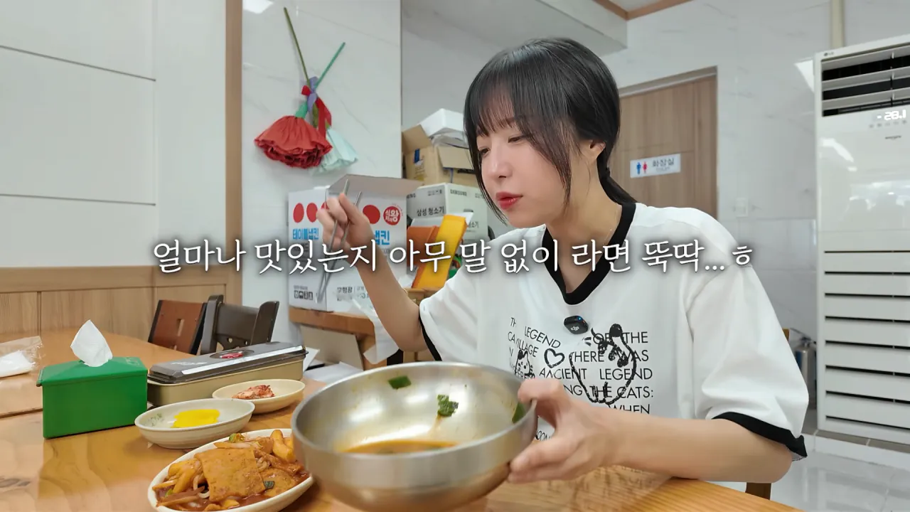 충주 쫄면 맛집 양대산맥 먹방한 쯔양 근황 ㄷㄷㄷㄷ (13)