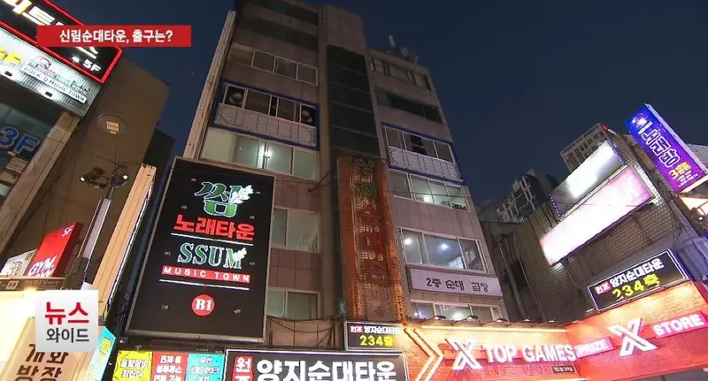손님 발길 끊긴 신림순대타운 (5)