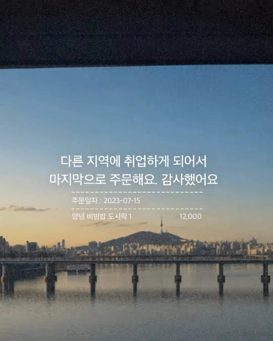 와사비 빼주세요 아이의 인생 첫 초밥 도전입니다 (6)