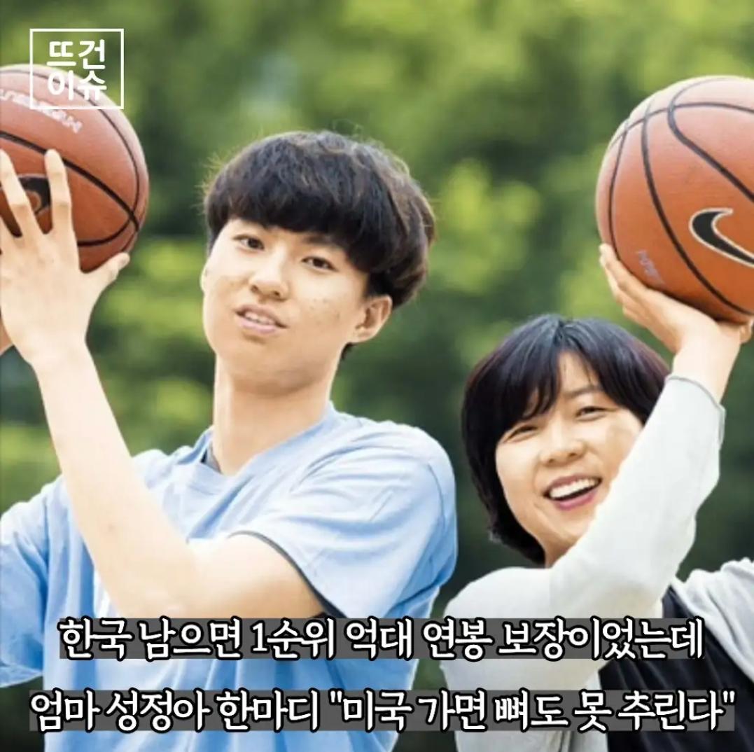 농구 아시안게임 금메달 주역 이현중 인생서사 (2)