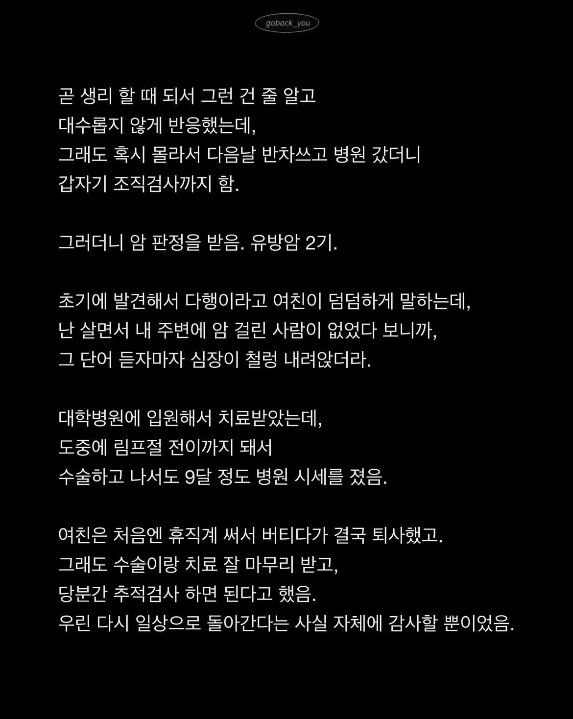 2.jpg 여자친구가 오늘 오후 5시에 세상을 떠났다