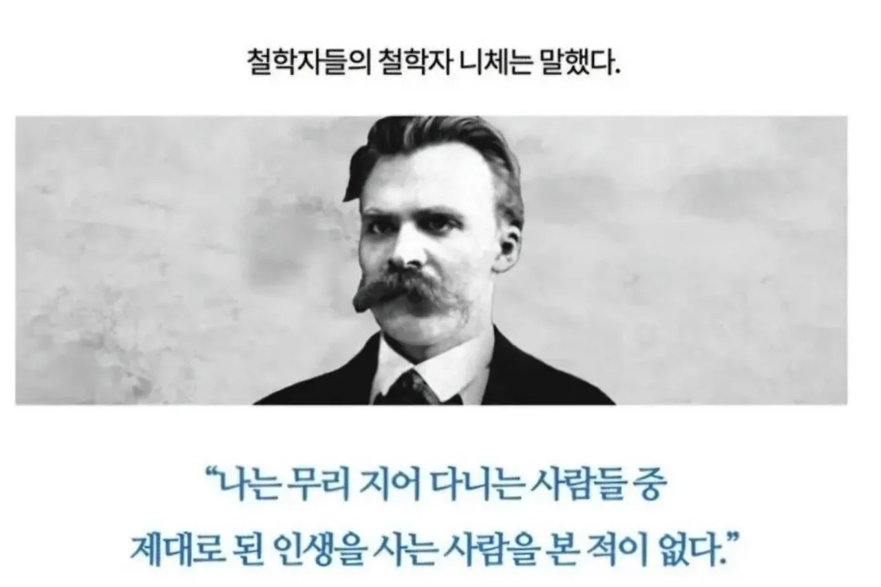 러닝크루에서 바로 강퇴당하는 짤
