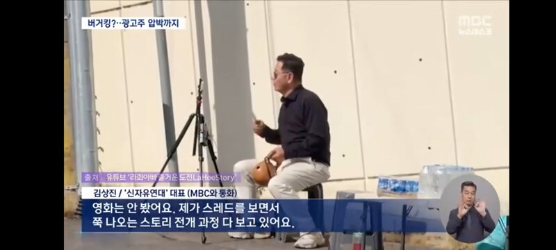 푯값은 주기 싫어서 영화는 안봤다는 극우 유튜버들 (8)