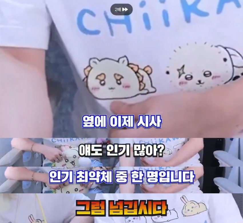 와들와들 실시간 여초 긁어서 개처맞는 주둥이방송 (4)