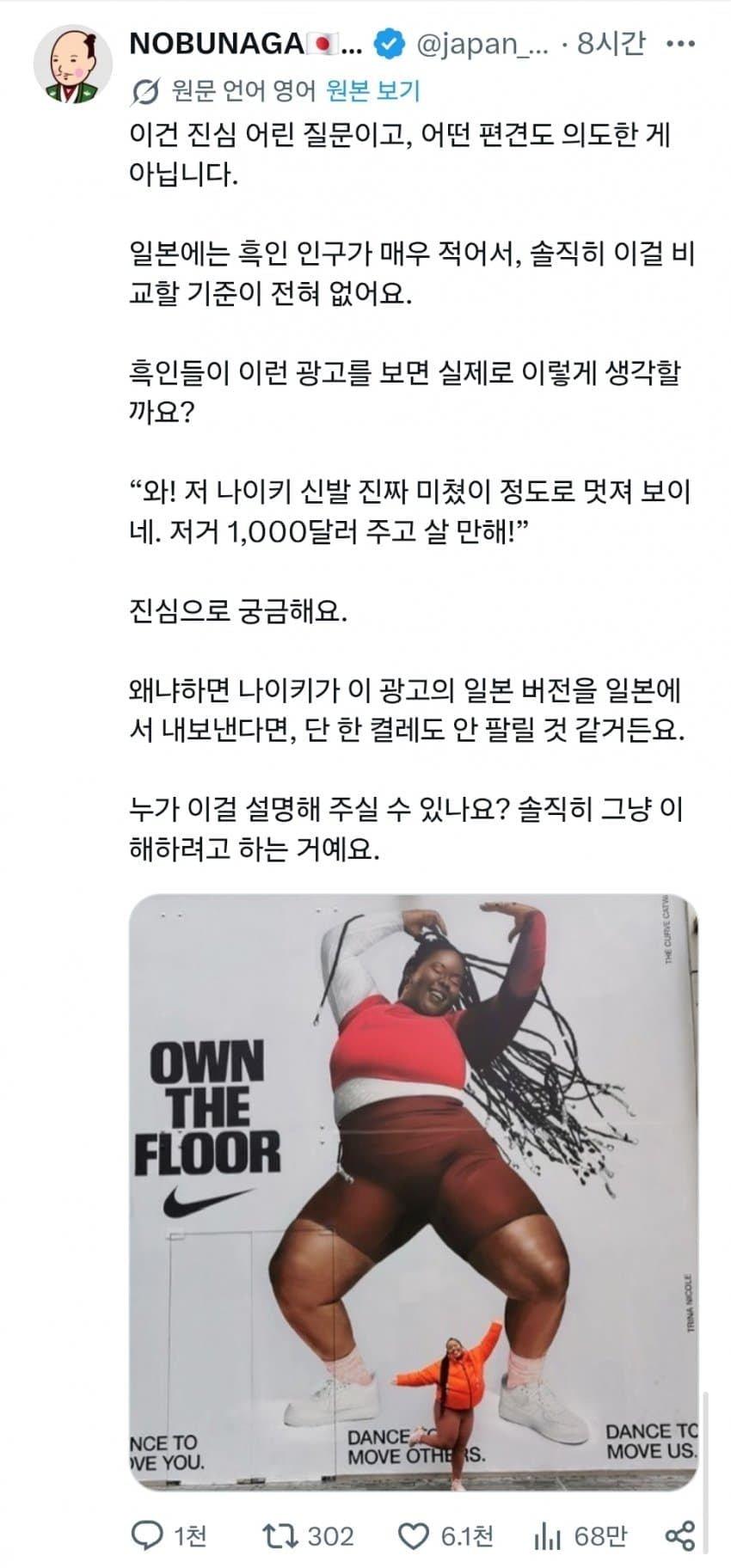 나이키가 부진한 이유