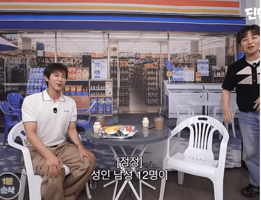 유노윤호 생일파티 갔다가 화났다는 딘딘 (14)