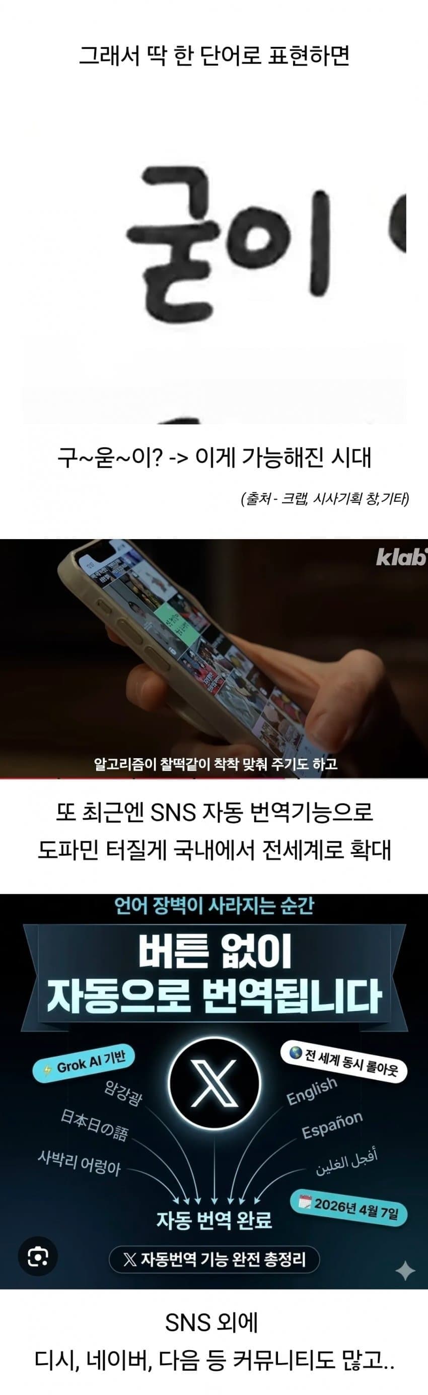 삶에서 연애가 사라졌다는 2030 모솔 근황.klab (8)