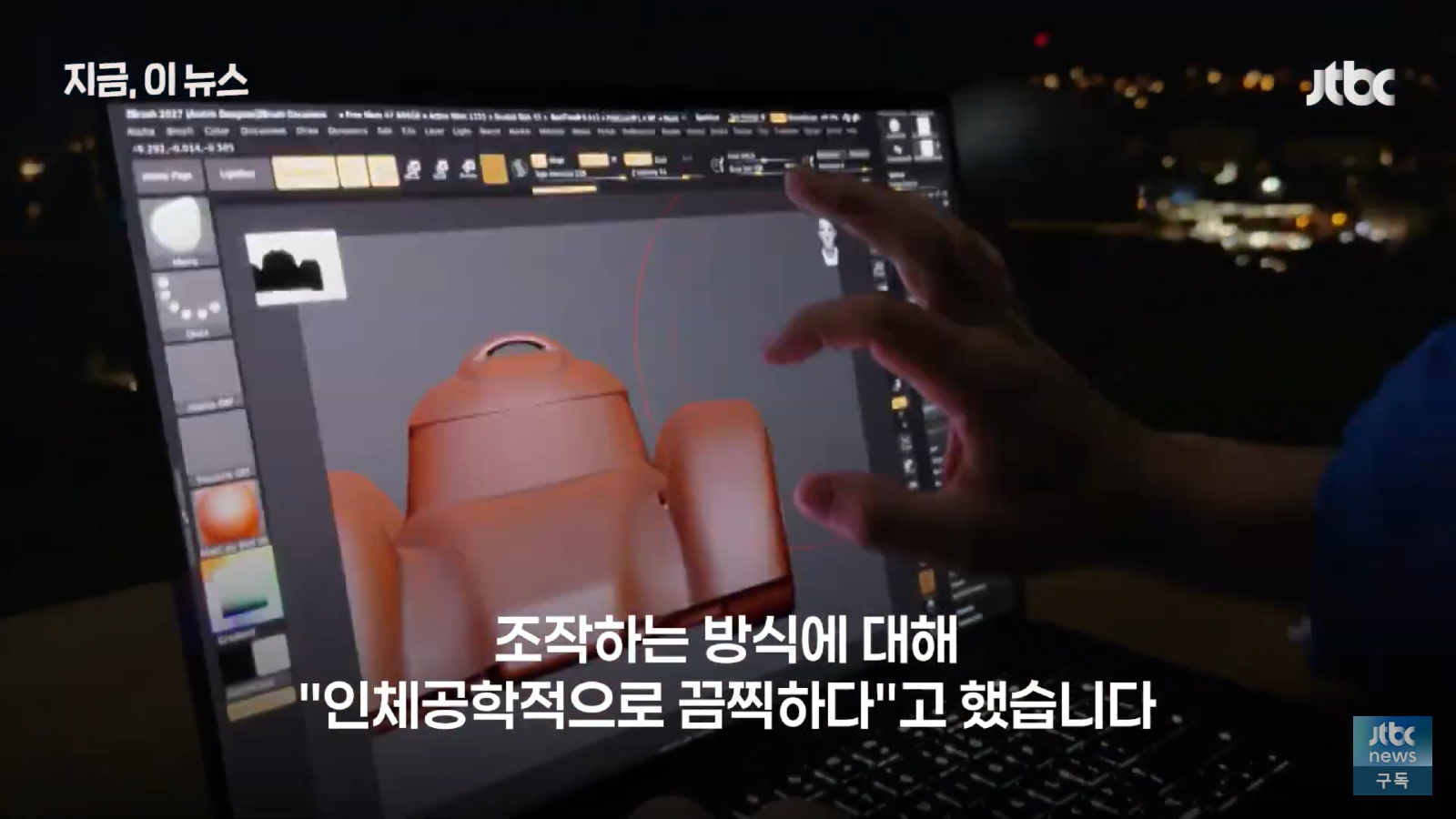 애플, 터치 맥북 출시 가격 근황 (4)