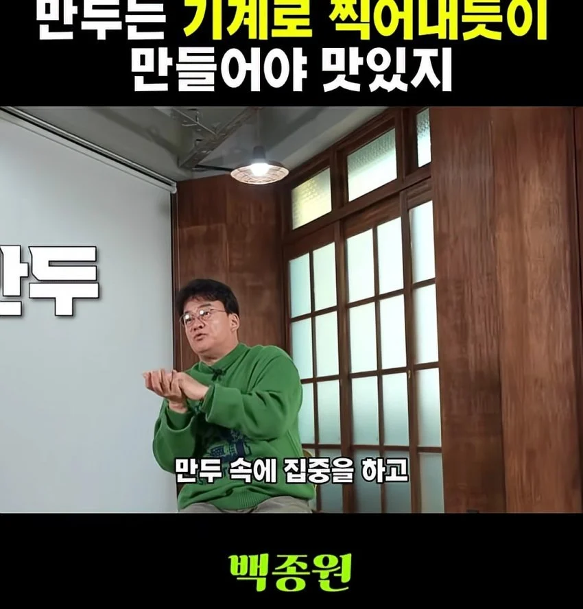 하루 만두 1000개 정도면 쉽겠쥬? (7)