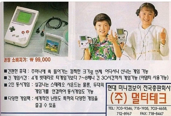 어릴때 부모님이 게임기를 잘 안사준 이유 (2)