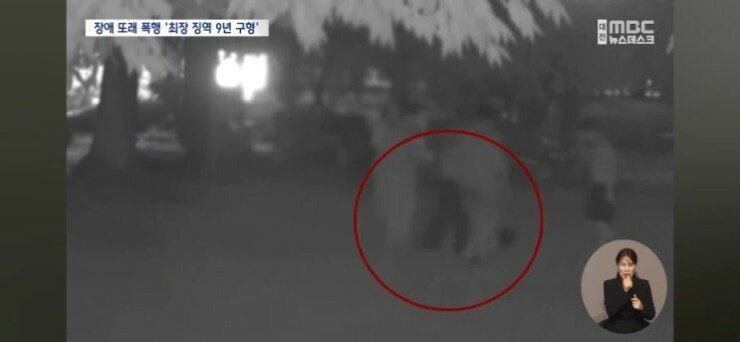 학폭가해자 부모, 선처 호소 (7)