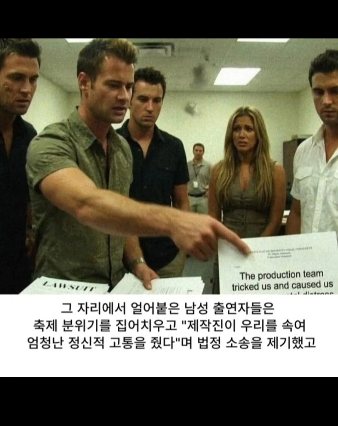 영국의 버라이어티 대참사