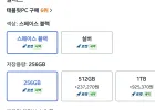 아이패드 프로 11(M5 모델) 스탠다드 글래스