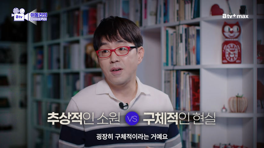 이동진이 평가한<옵세션>어떻게 사랑이 공포가 되었나 (9)