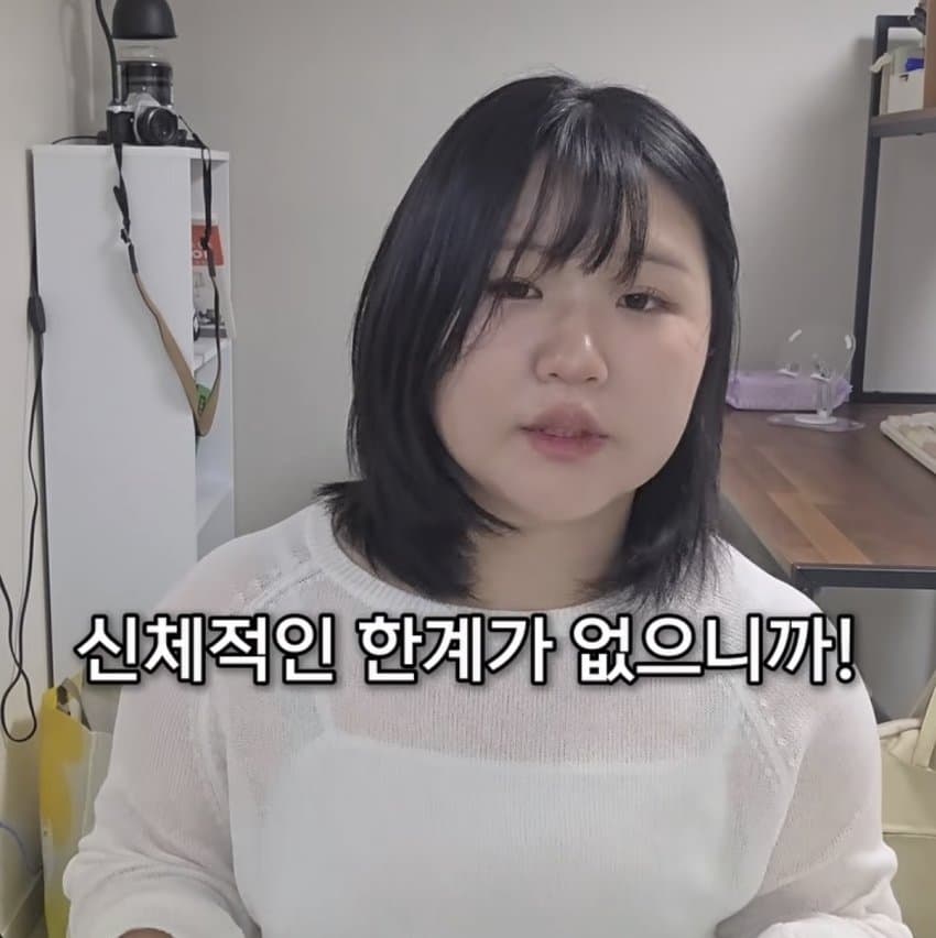 여성징병제 찬성하는 24살 미필 여자 (25)