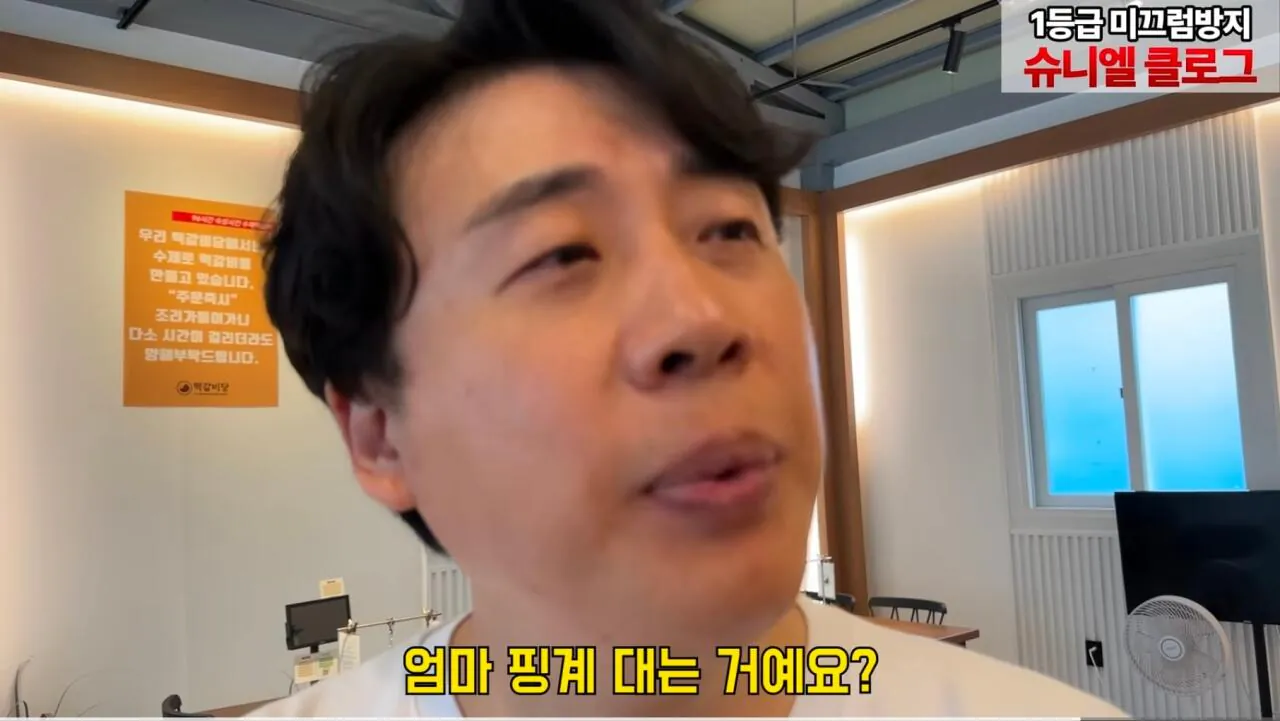장사가 너무 안된다는 식당 사장님 (60)