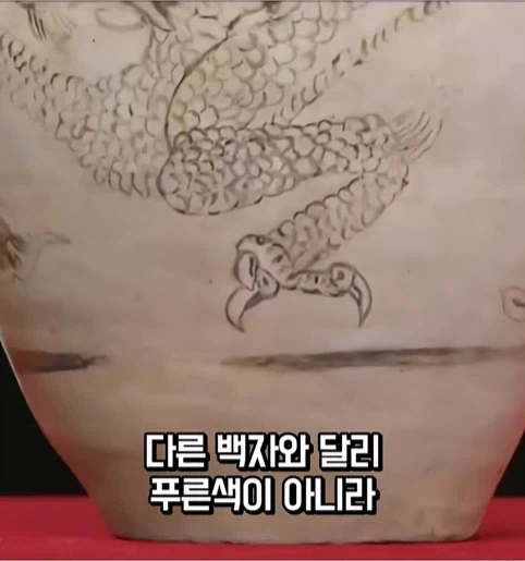 진품명품 감정가 0원 나온 도자기 (5)