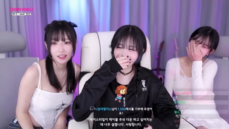 최초 공개의 그날 - 냠냠쩝쩝 양념치킨 냥냥냥냥 냥뇽녕냥 (15)