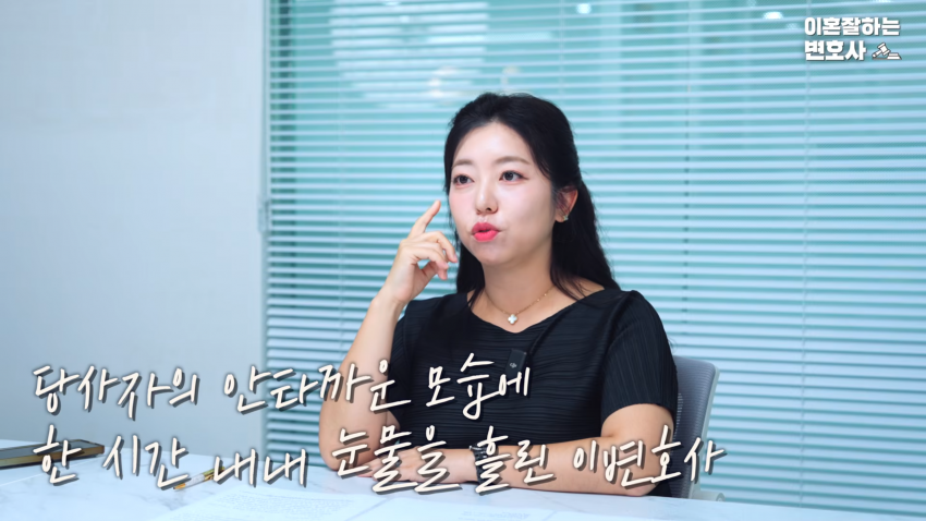 이혼 변호사를 울게 만든 퐁퐁이형 (40)