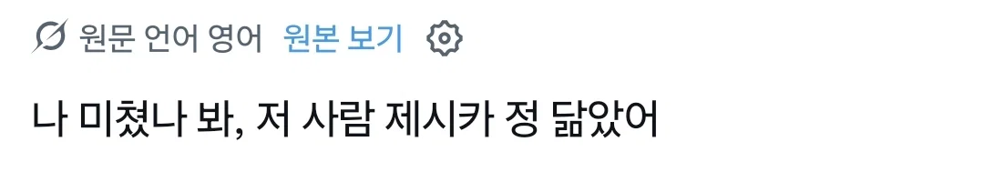 해외에서 제시카 보인다는 말 나오고 있는 이수만 국내 여돌 멤버.. (4)