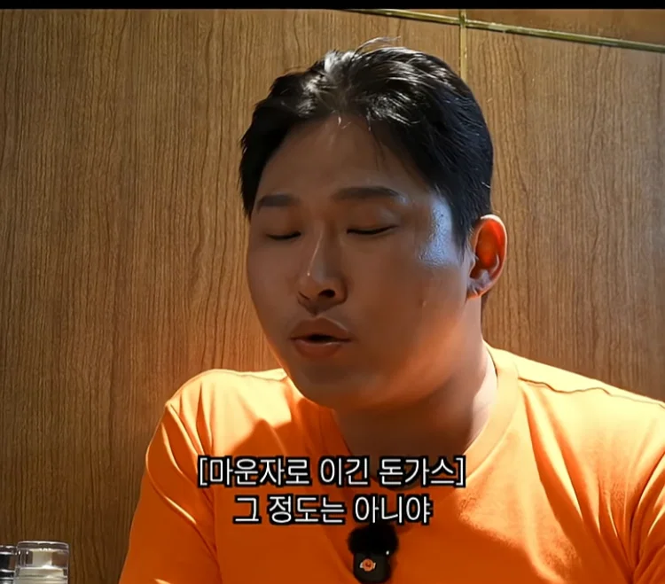 마운자로 맞고 있는데 식욕 폭발한 스윙스 (10)