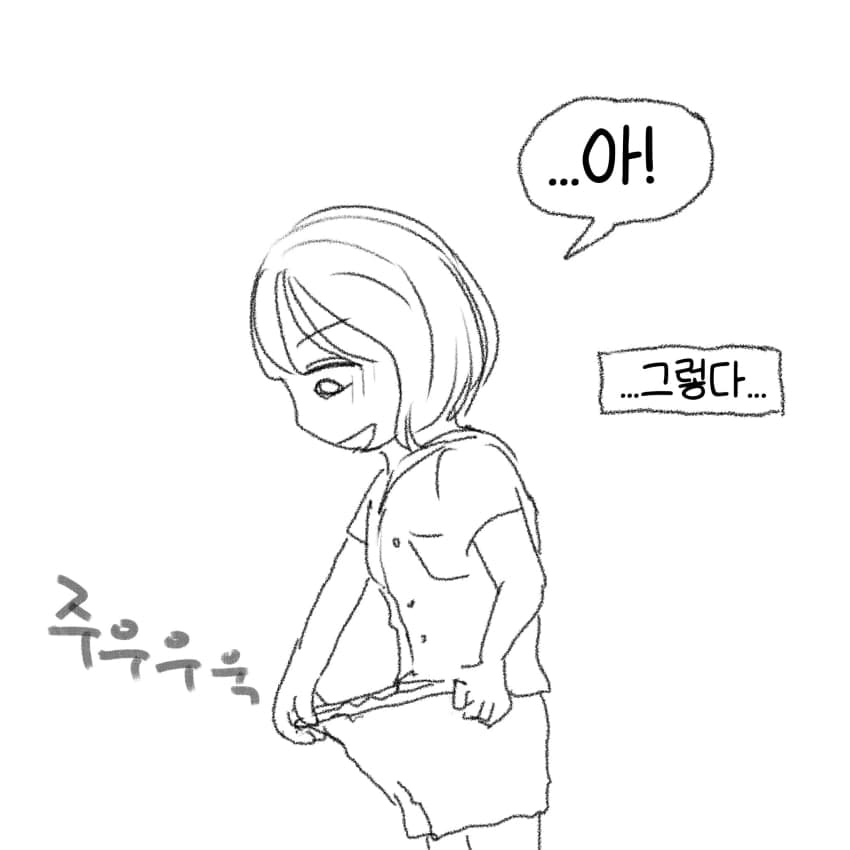 싱글벙글 유럽에서 소매치기 절대 안 당하는 꿀팁 (8)