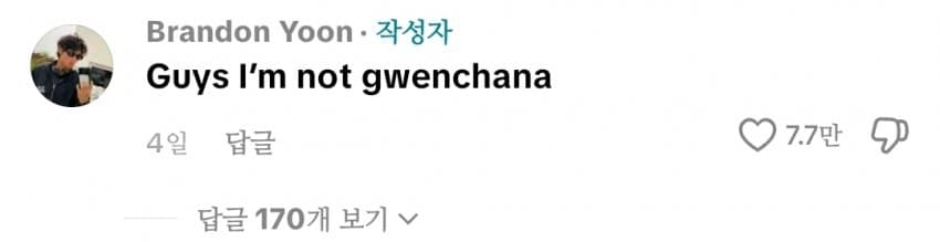 싱글벙글 한국식 헤어스타일 도전 대참사 (13)