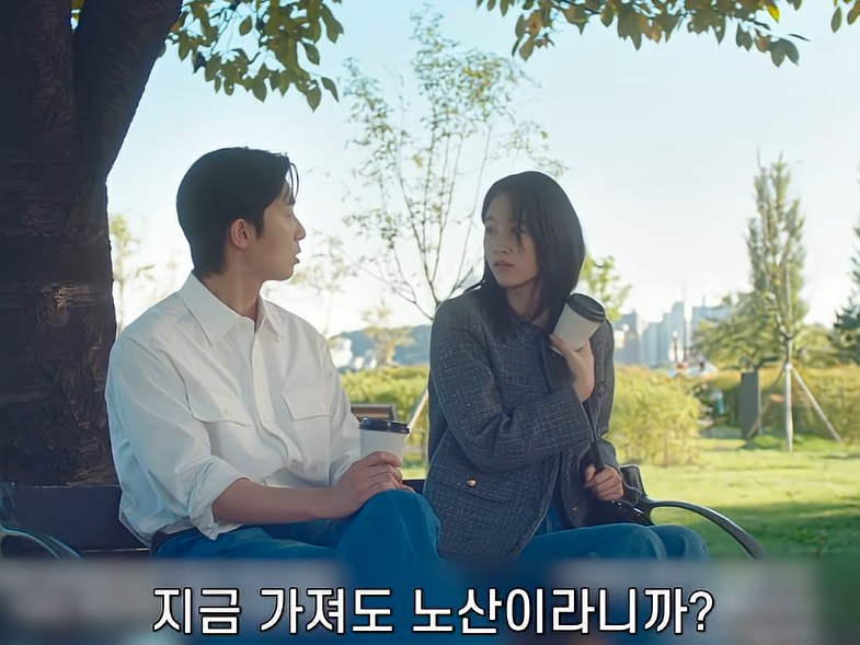 노산의 위험성을 알고 있는 현명한 여자 (21)