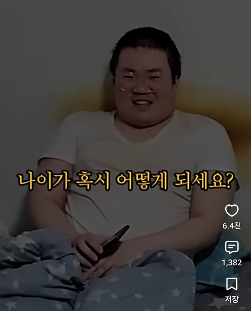 기초수급자 수가 우리나라 인구 5%라는데 사실일까?? (12)
