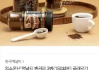 맥널티 병커피 3병 (에스프레소/헤이즐넛)