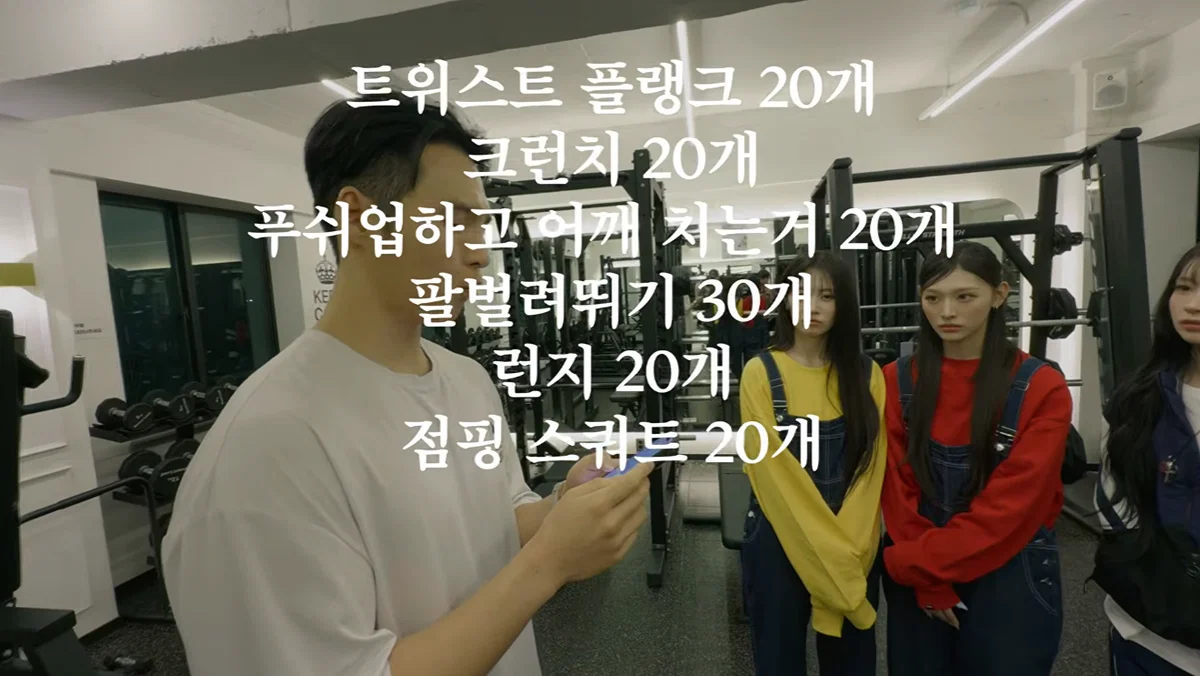 리센느 리브와 미나미가 체급을 유지했던 방법 (23)