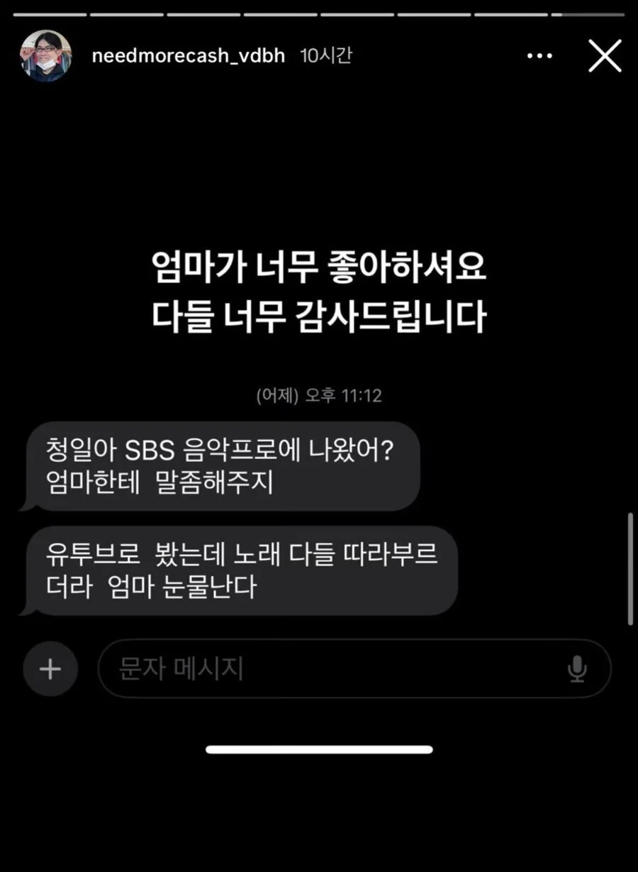 닛몰캐쉬 폭로가 사람들에게 충격인 이유.