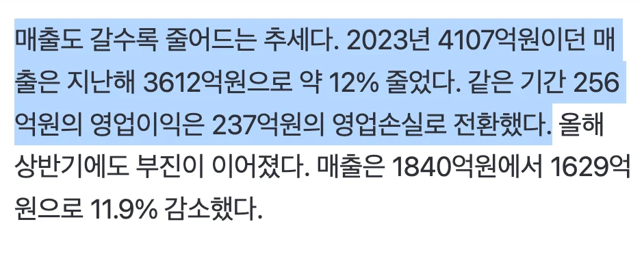 🥘  백종원이 매장 폐점이 이어지고 주가가 40% 급락하는 와중에 꺼내든 승부수는? 📉 (6)