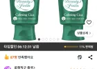 센카 퍼펙트 휩 로우 클렌징폼 2개 100g