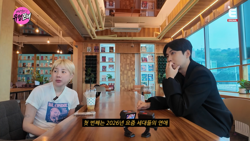 미미미누와 첫 예능한 서인영 눈나 근황 ㅋㅋㅋㅋㅋ (13)