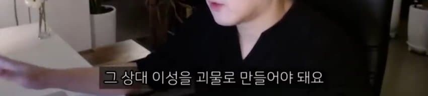 도태남들에게 일침하는 남자 (12)