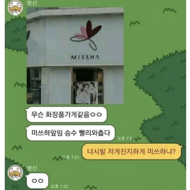 너도 자위중? (17)
