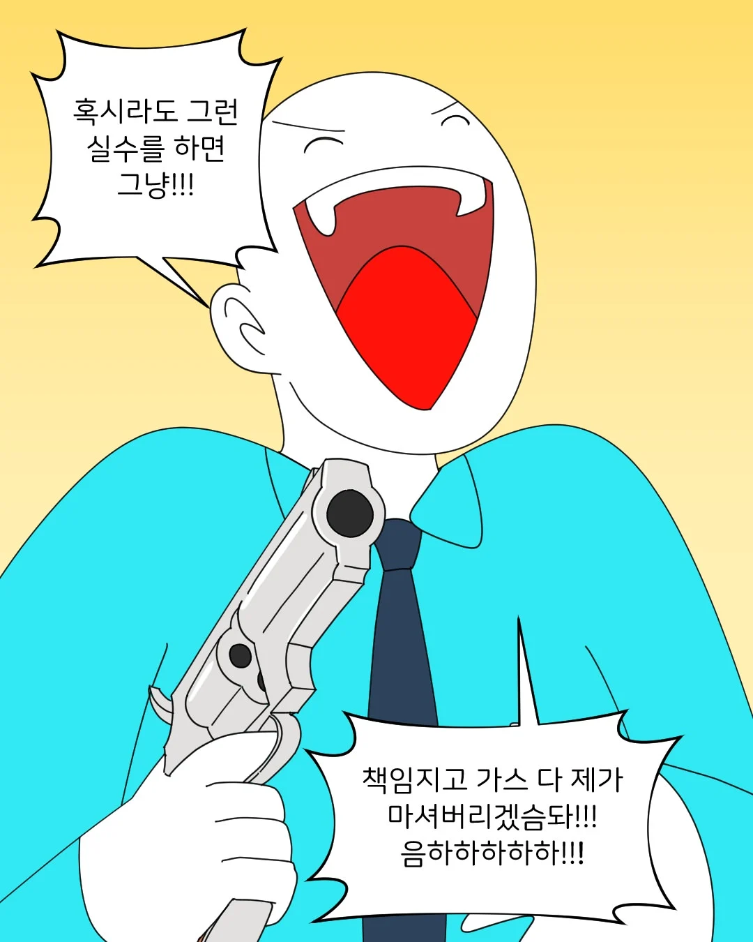 첩보 듣고 출동하다 실수한 세관 조사관 썰 (4)