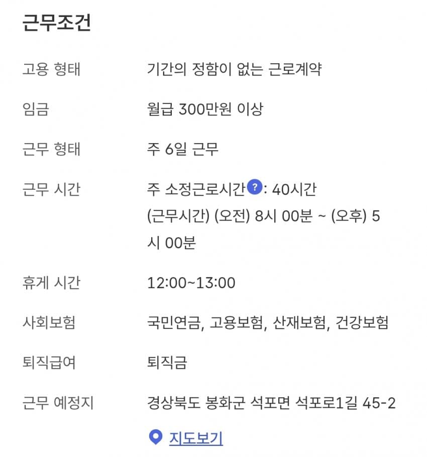 취업난이라는데 중소는 생각보다 쉽게 들어가지 않아? (9)