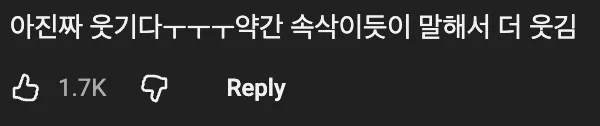 무례하지만 정중하게 말하는 방법
