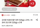 오리온 비쵸비 딸기 5P (125g) x 3개 + 비쵸비 초코 5P (125g) x 3개