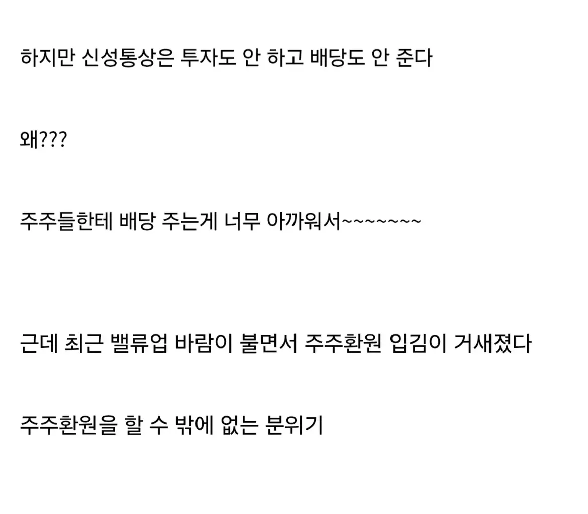 국장이 디스카운트 먹는 이유를 보여주는 사례 (6)
