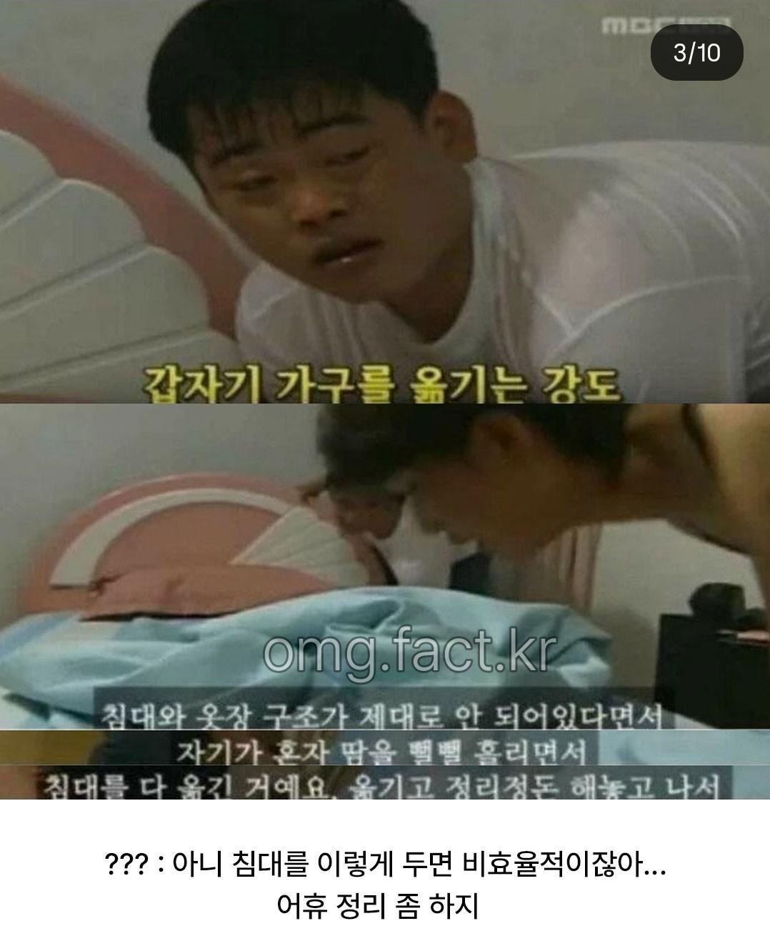 낭만 넘치는 도둑 (3)