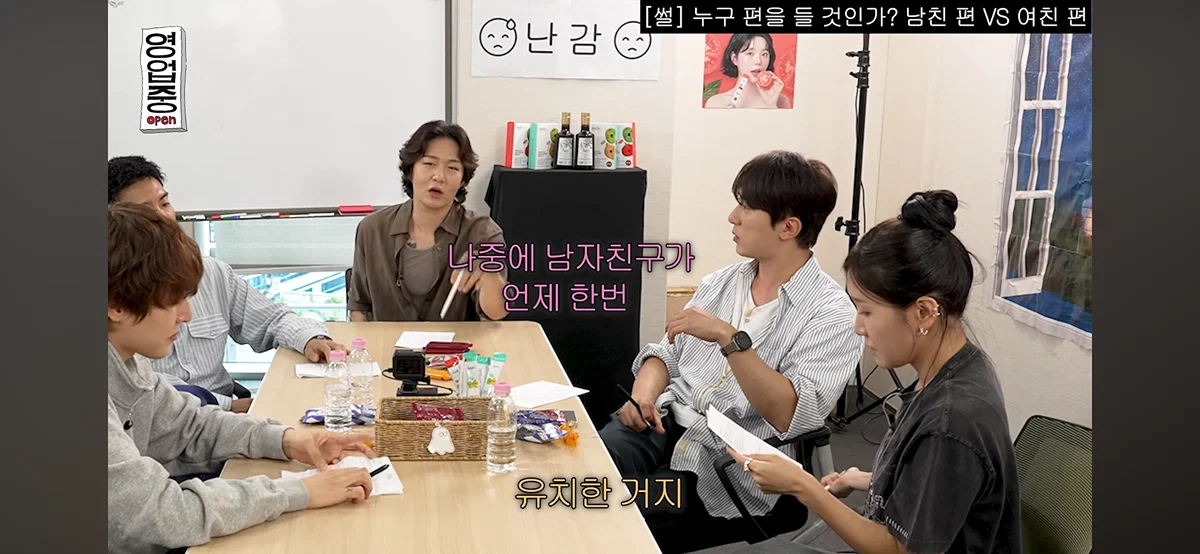 핫게 간 십이층 남친여친쓰레기 토론 전문.......... (31)