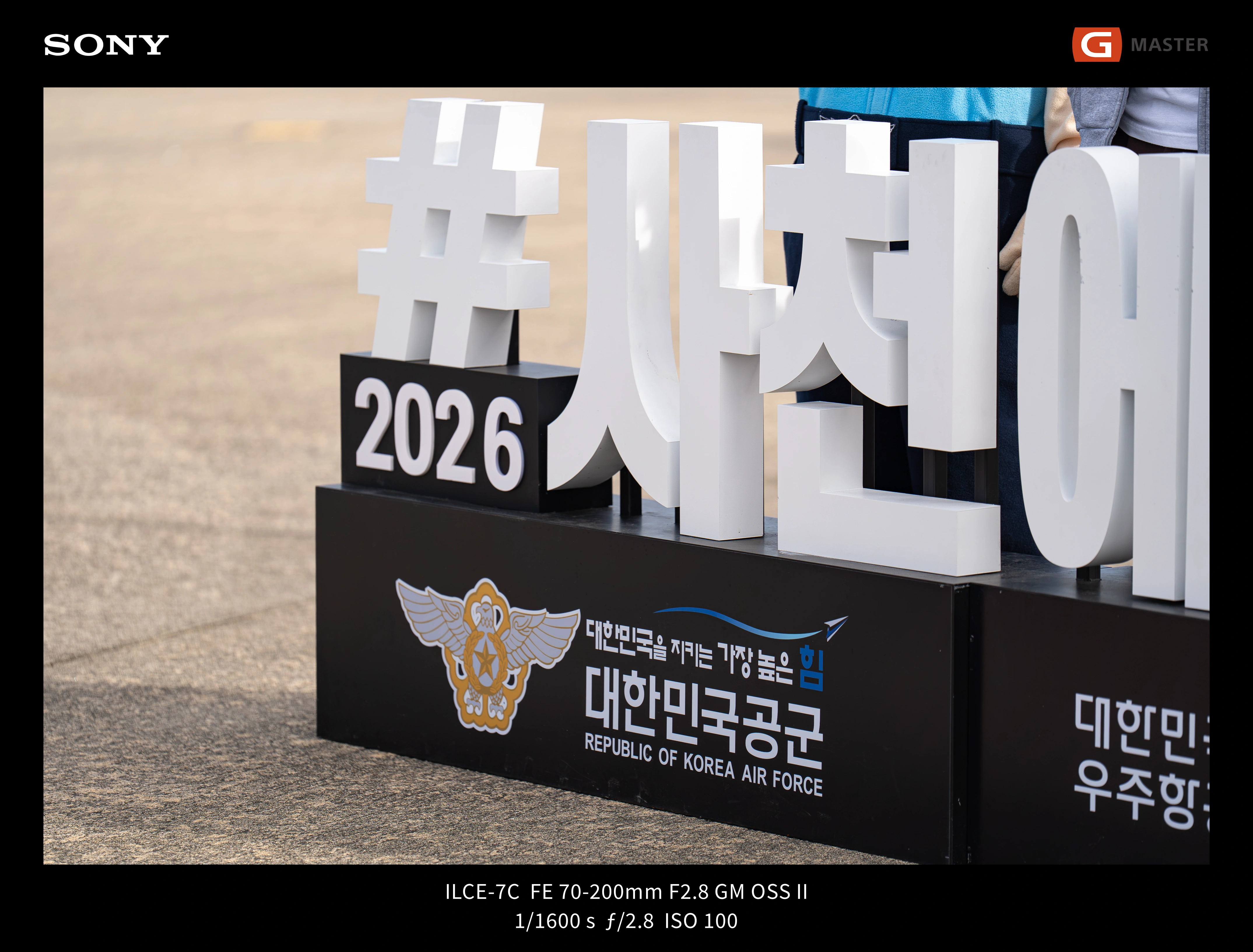 2026 사천에어쇼 광각사진 및 스케치컷 ( 30장 ) (10)
